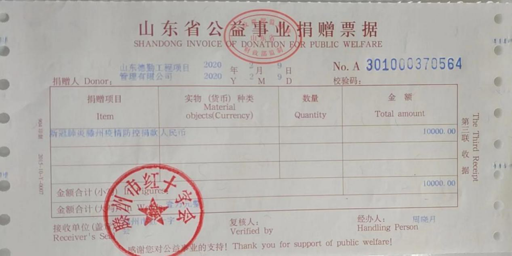 1581324620965676.png 图片2.png